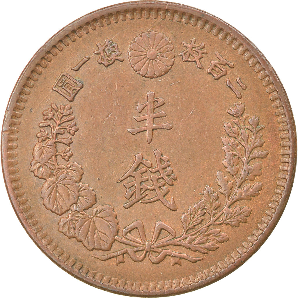 Coin, Japan, Mutsuhito, 1/2 Sen, 1883, MS(63), Copper, KM:16.2