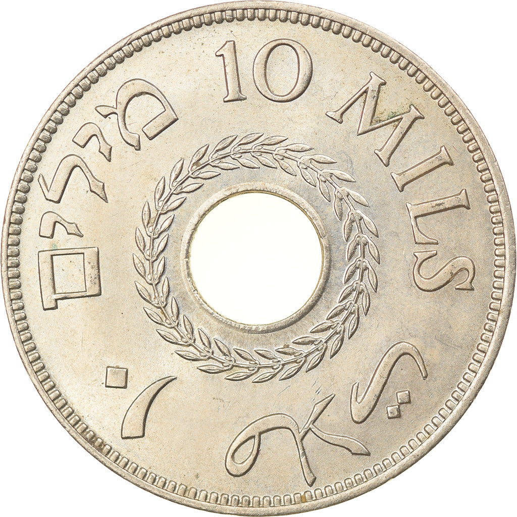 Coin, Palestine, 10 Mils, 1946, MS(63), Copper-nickel, KM:4