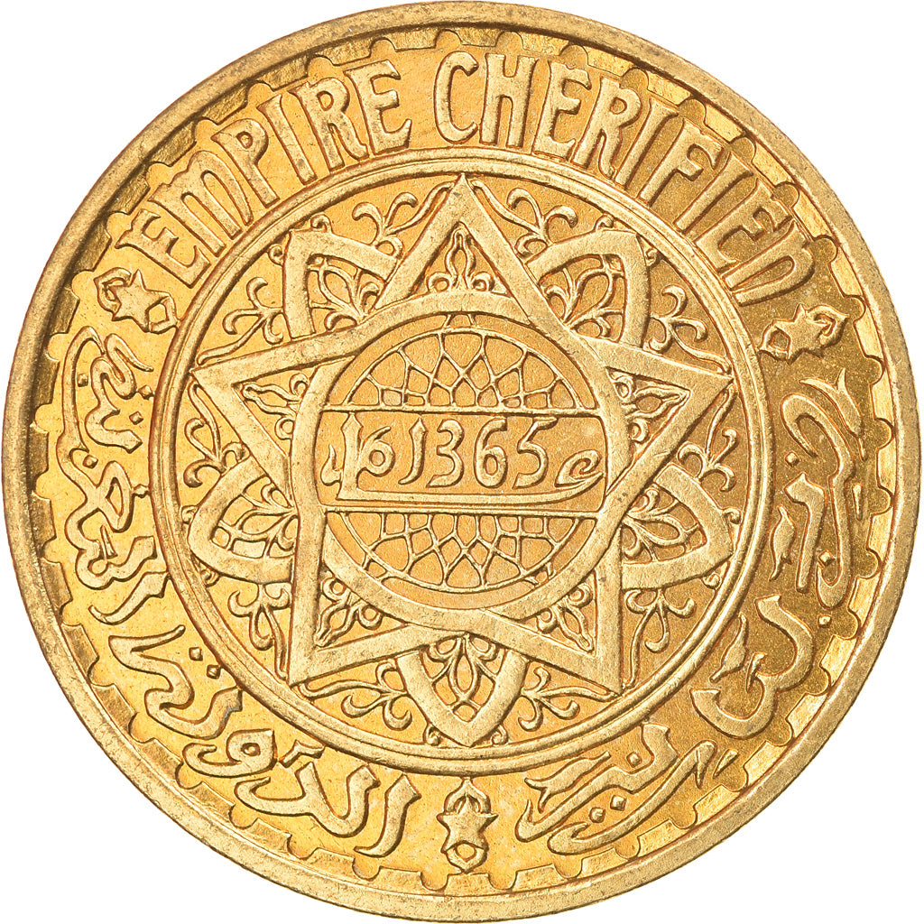 Coin, Morocco, 5 Francs, 1365/1946, Paris, ESSAI, MS(63), Aluminum-Bronze