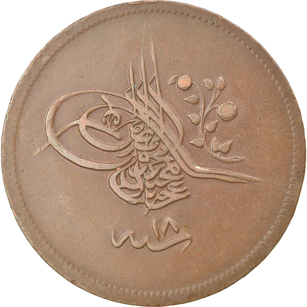 Coin, Turkey, Abdul Mejid, 40 Para, 1856, Qustantiniyah, EF(40-45), Copper