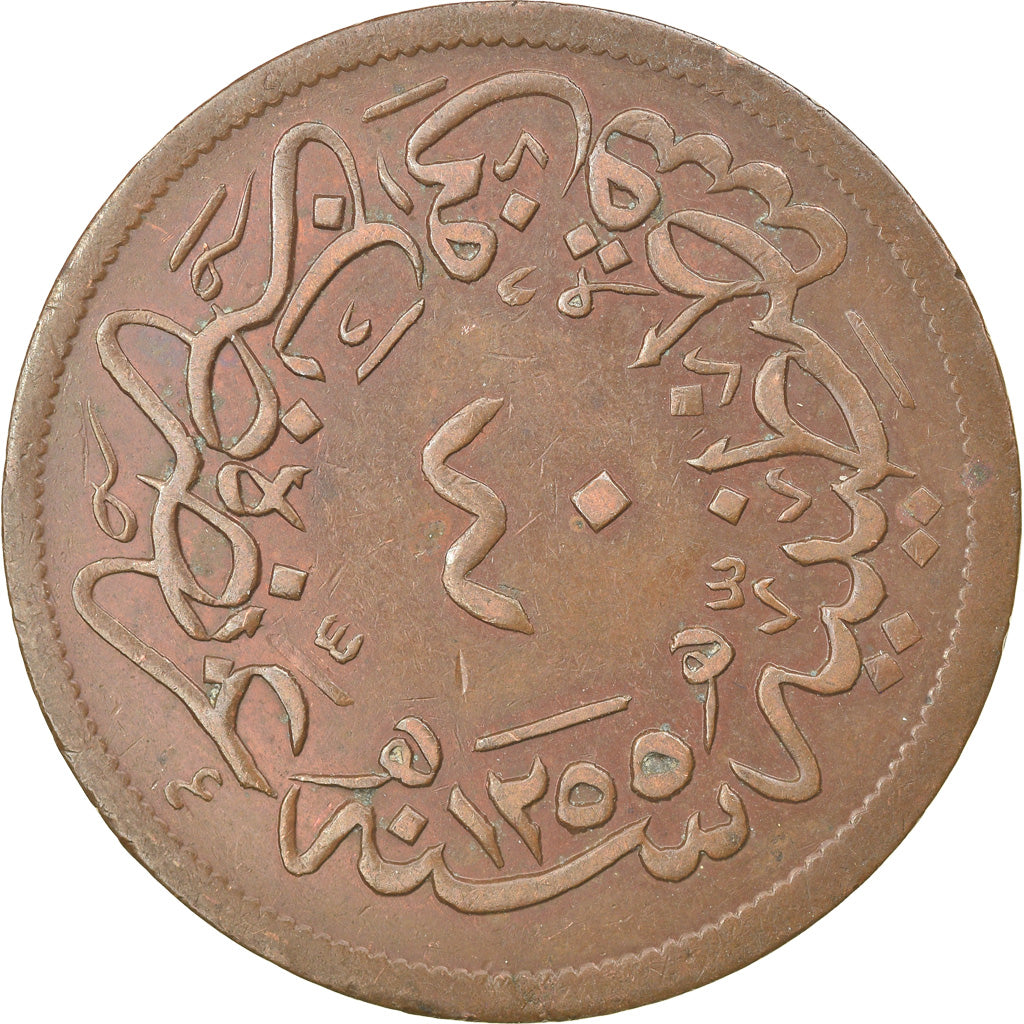 Coin, Turkey, Abdul Mejid, 40 Para, 1856, Qustantiniyah, EF(40-45), Copper
