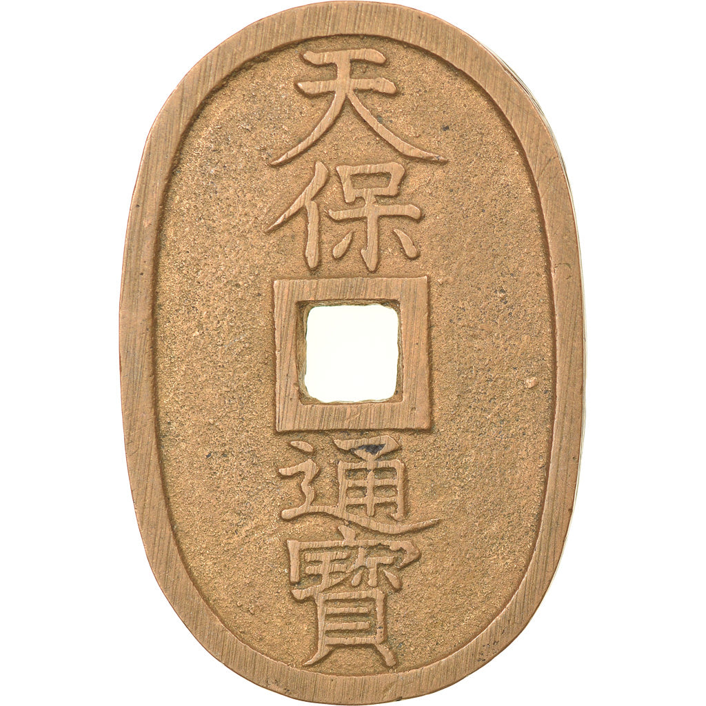 Moneta, Giappone, 100 Mon, Tempo Tsuho, (1835-1870), BB, Bronzo, KM:7