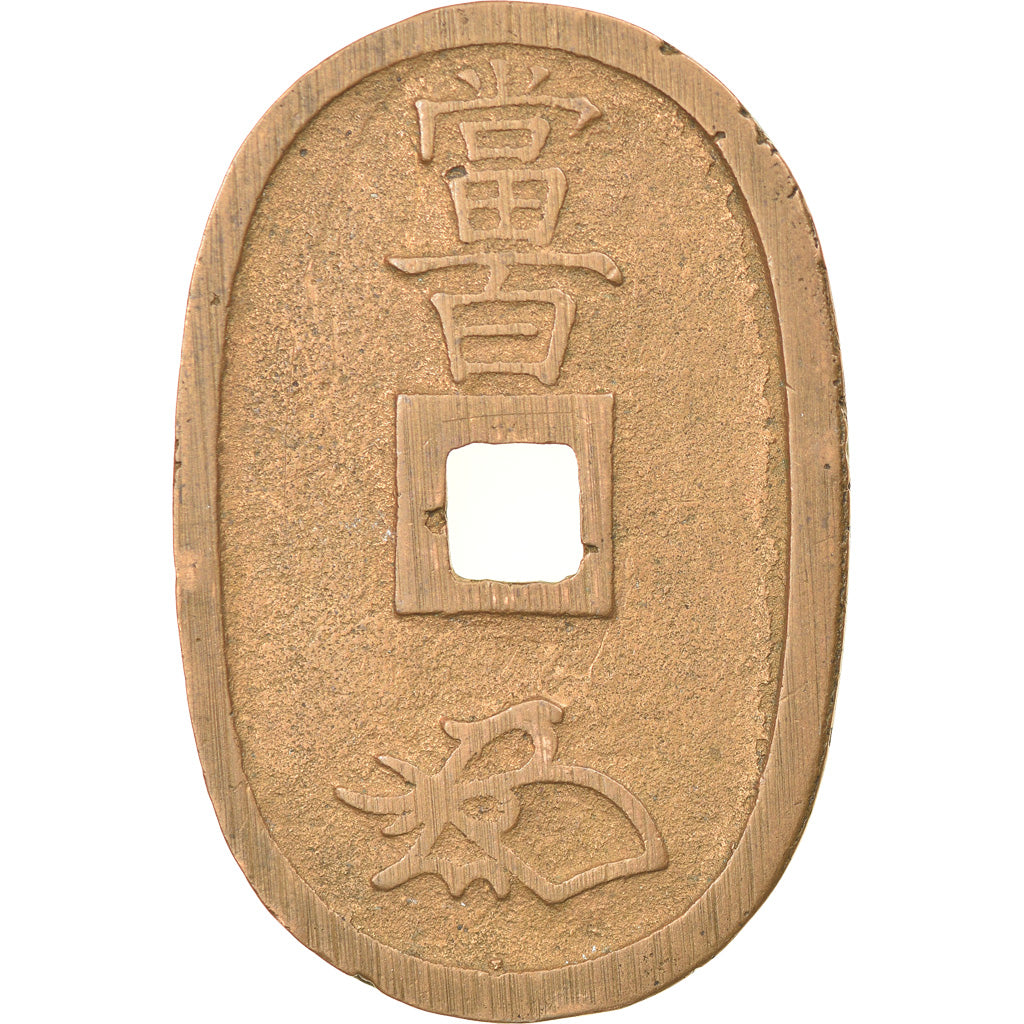 Moneta, Giappone, 100 Mon, Tempo Tsuho, (1835-1870), BB, Bronzo, KM:7