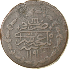 Moneda, CRIMEA (KRIM), Shahin Giray, Kyrmis, 15 Akche, 1782 (1191 AH)