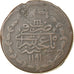 Moneda, CRIMEA (KRIM), Shahin Giray, Kyrmis, 15 Akche, 1782 (1191 AH)