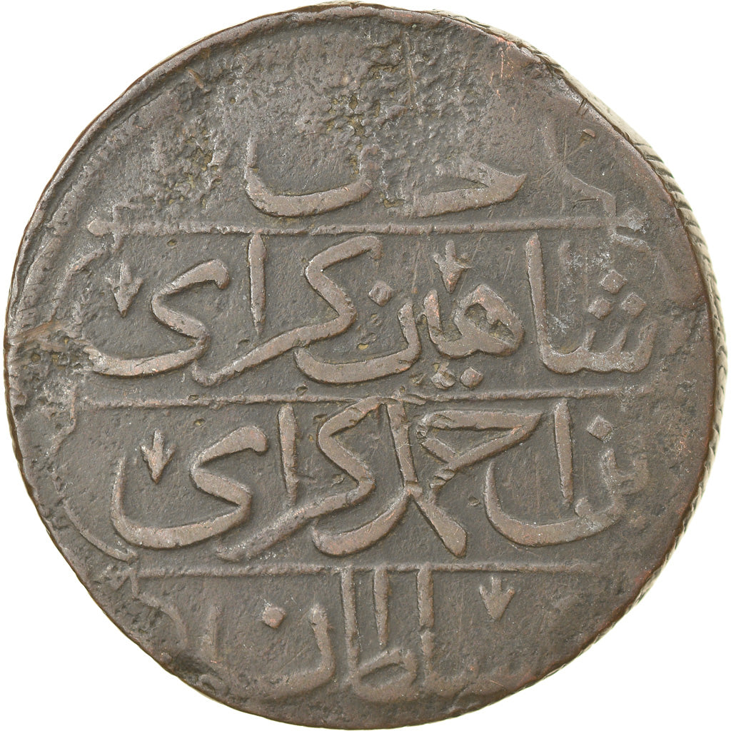 Moneda, CRIMEA (KRIM), Shahin Giray, Kyrmis, 15 Akche, 1782 (1191 AH)