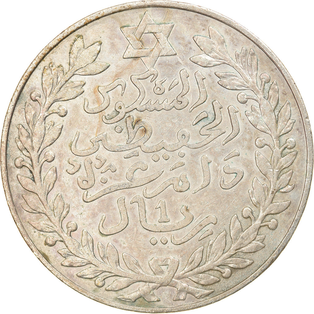 Coin, Morocco, 'Abd al-Hafiz, Rial, 10 Dirhams, 1911, bi-Bariz, Paris