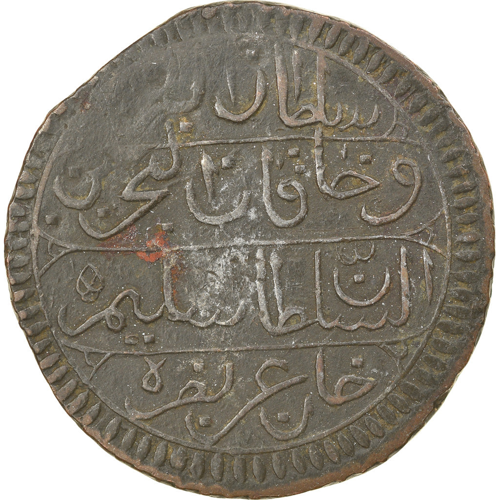 Moneta, Tunisia, TUNIS, Selim III, Piastre, 1795 (1210 AH), MB+, Biglione