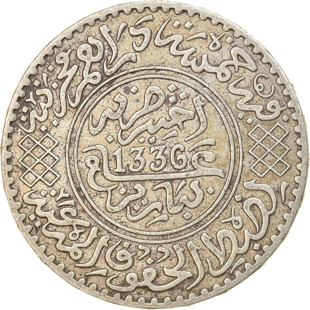 Moneta, Maroko, Yusuf, 1/2 Rial, 5 Dirhams, 1917, bi-Bariz, Paris, AU(50-53)