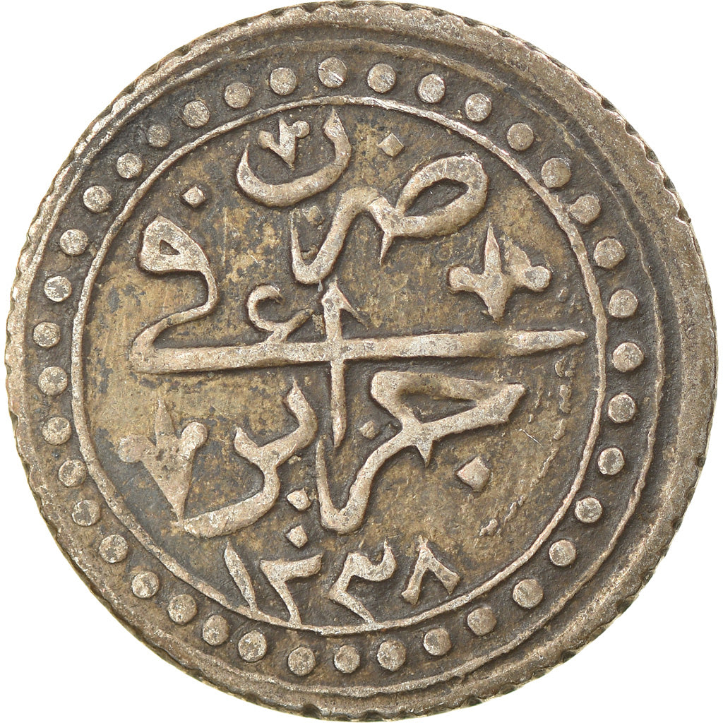 Moneta, Algeria, ALGIERS, Mahmud II, 1/8 Budju, Suman Budju, 1822 (AH 1238)