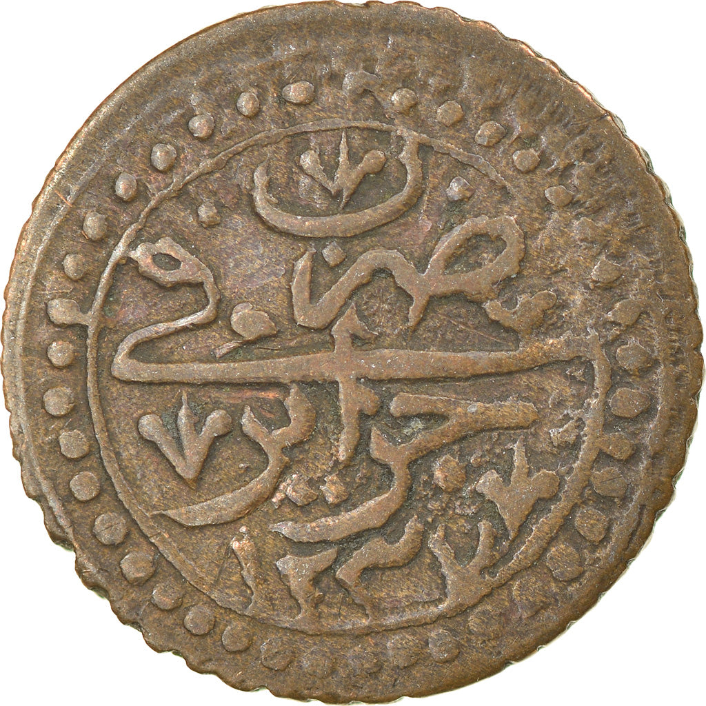 Coin, Algeria, ALGIERS, Mahmud II, 5 Asper, 1821 (AH 1237), Jaza'ir, EF(40-45)
