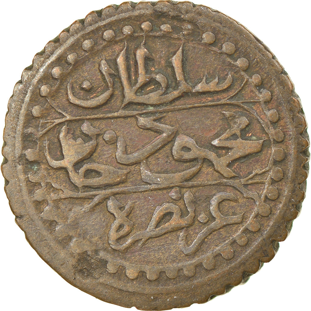Coin, Algeria, ALGIERS, Mahmud II, 5 Asper, 1821 (AH 1237), Jaza'ir, EF(40-45)