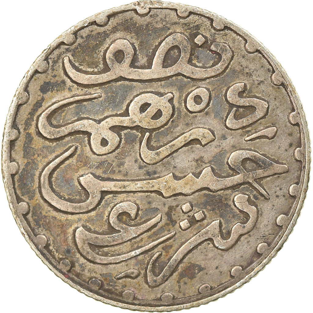 Coin, Morocco, Moulay al-Hasan I, 1/2 Dirham (1/20 Rial), 1881, Paris