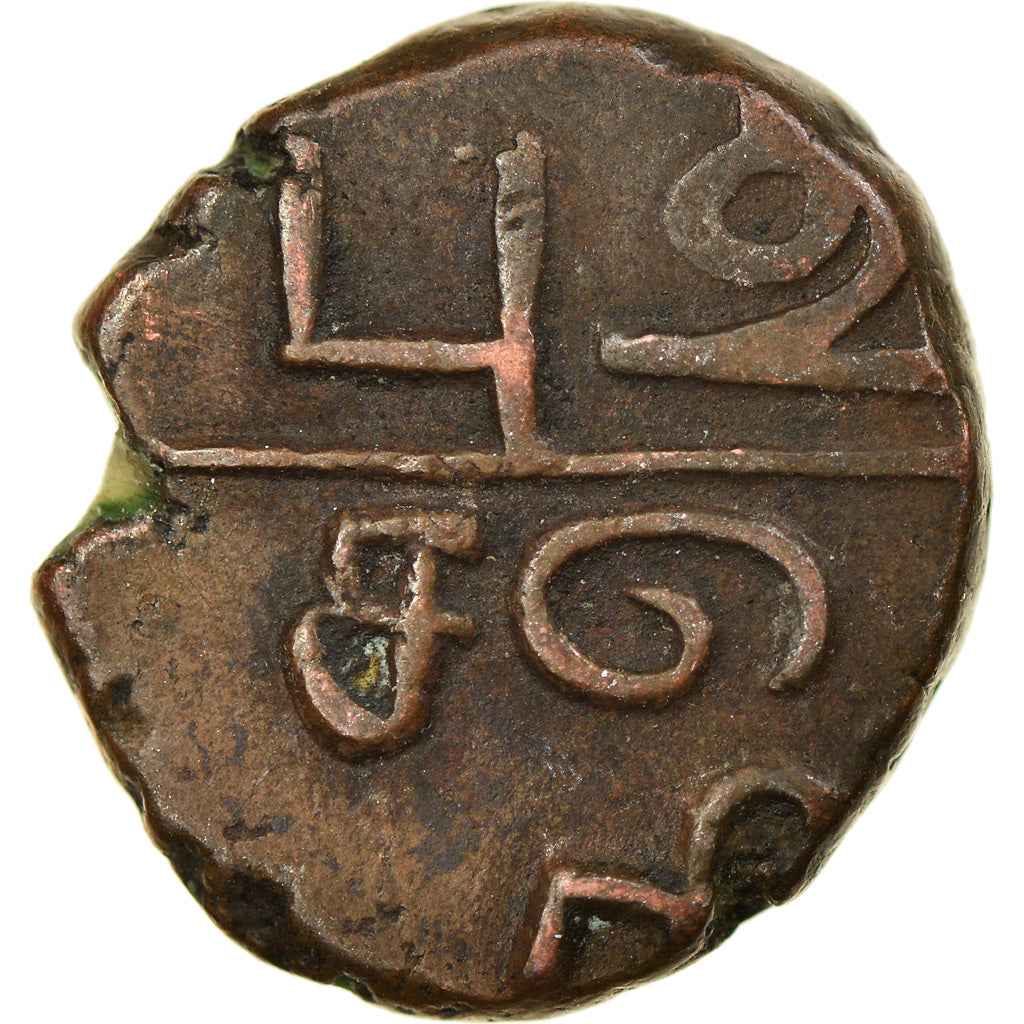 Coin, INDIA-FRENCH, Doudou, 1836, Tamil - Pudu/tche/ri, EF(40-45), Bronze