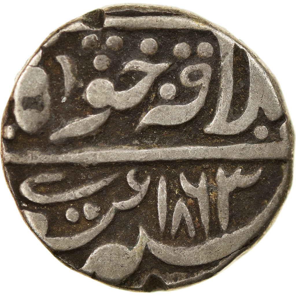 Coin, INDIA-PRINCELY STATES, JODHPUR FEUDATORY - KUCHAMAN, Rupee, 1863