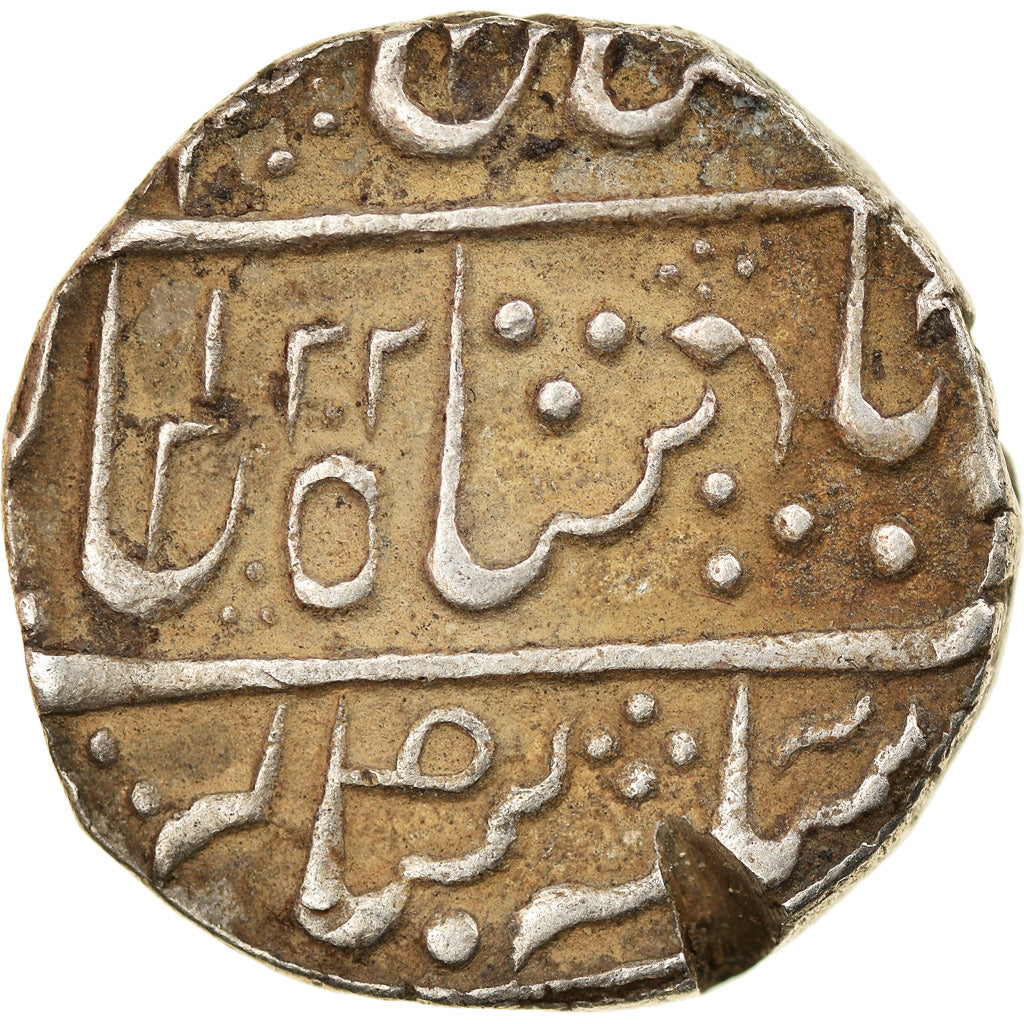 Moneta, INDIA - STATI PRINCIPESCHI, INDORE, Rupee, 1787 (1202//29 AH)