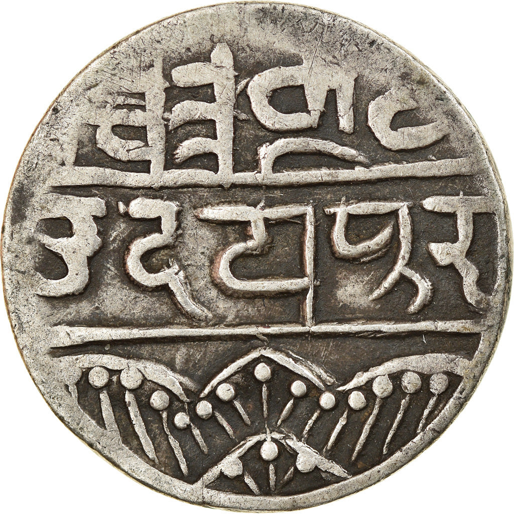 Monnaie, INDIA-PRINCELY STATES, MEWAR, Rupee, c. 1858-1920, Udaipur, TTB
