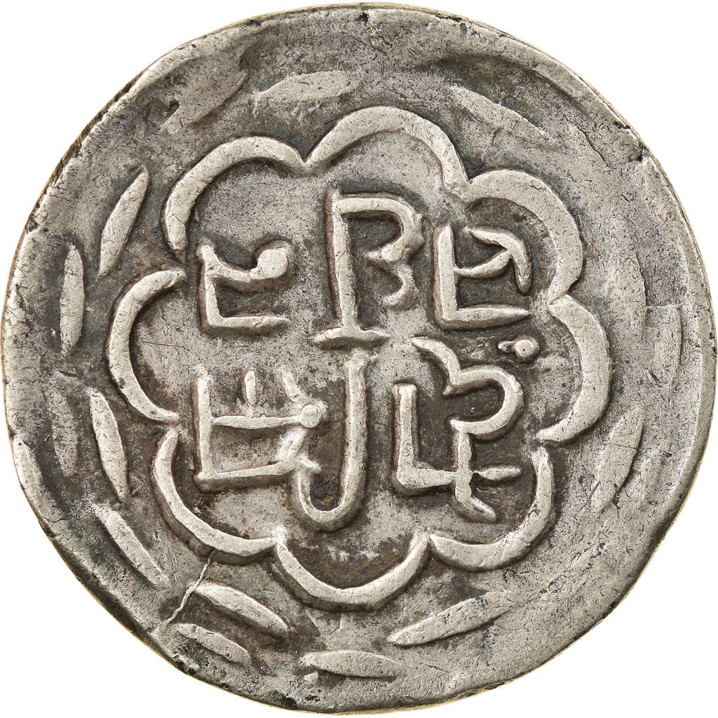 Monnaie, INDIA-PRINCELY STATES, MEWAR, Rupee, c. 1858-1920, Udaipur, TTB