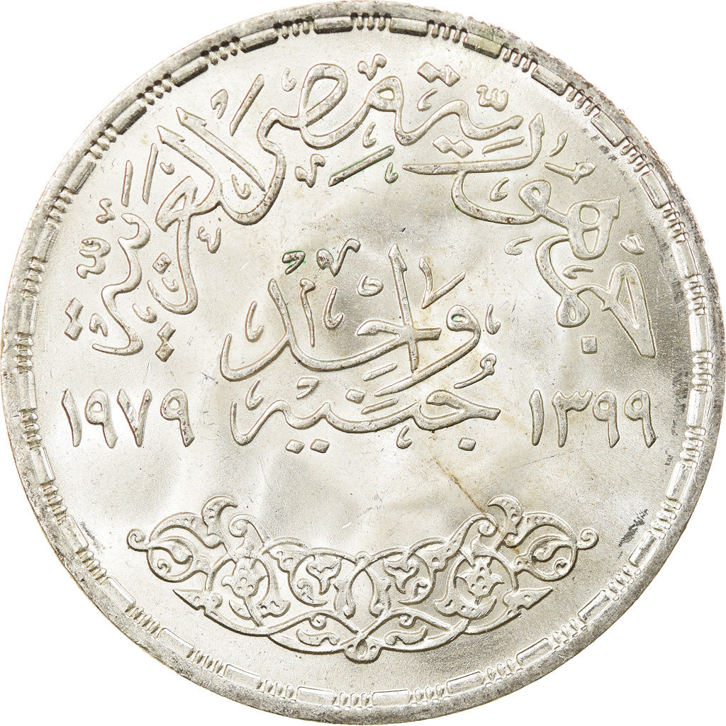 Coin, Egypt, Pound, 1979, MS(60-62), Silver, KM:489