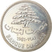 Coin, Lebanon, 10 Livres, 1981, MS(63), Copper-nickel, KM:35