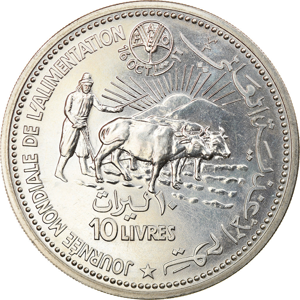 Coin, Lebanon, 10 Livres, 1981, MS(63), Copper-nickel, KM:35