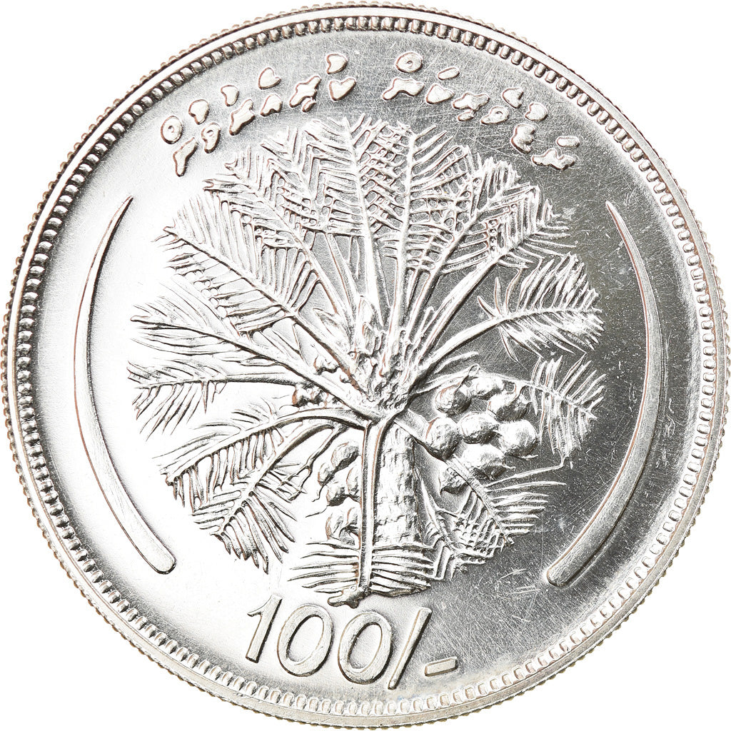 Moneda, ISLAS MALDIVAS, 100 Rufiyaa, 1980, SC, Plata, KM:63