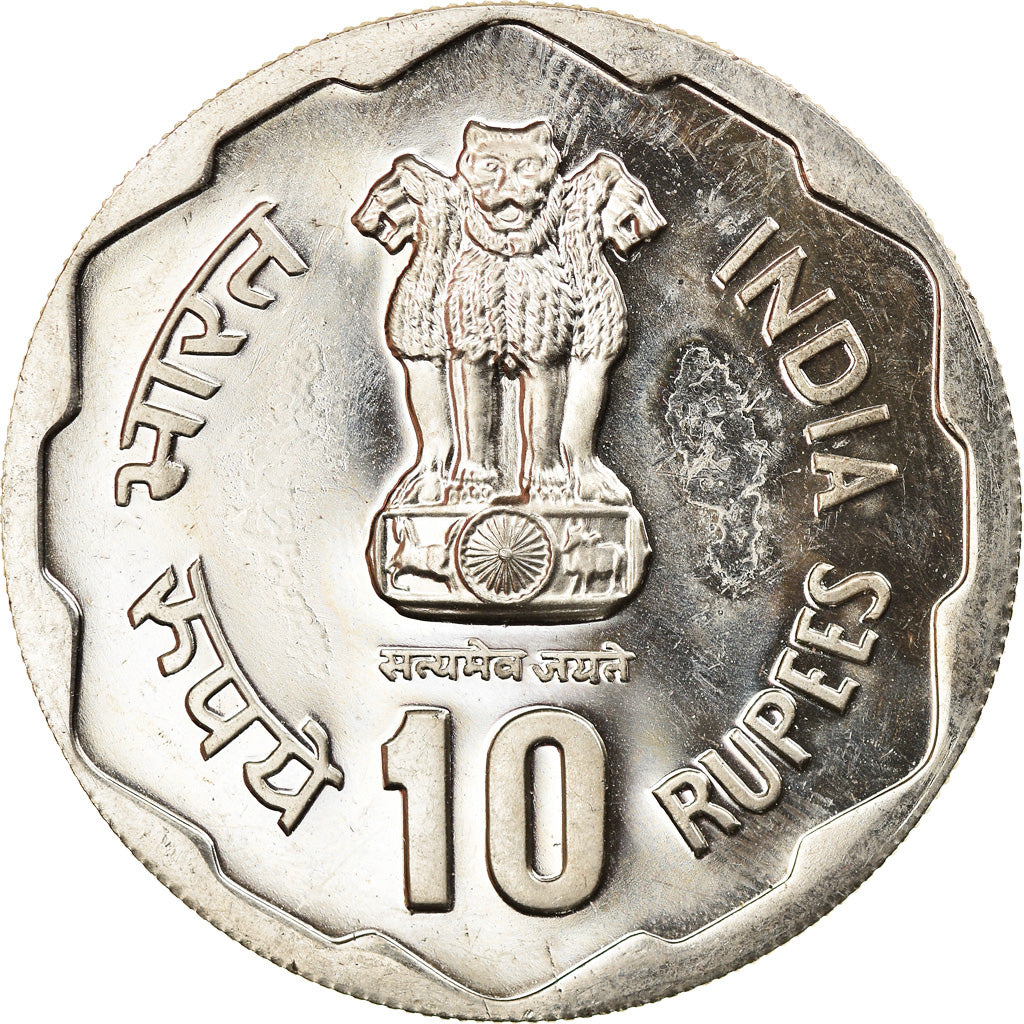 Coin, INDIA-REPUBLIC, 10 Rupees, 1980, Mumbai, Bombay, MS(60-62), Copper-nickel