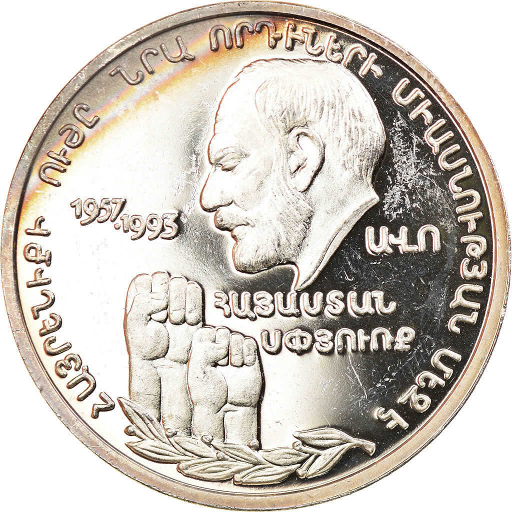 Coin, Nagorno Karabakh, 25000 Drams, 1998, Proof, MS(63), Silver, KM:1