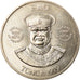 Moneta, Tonga, King Taufa'ahau Tupou IV, 2 Pa'anga, 1979, SPL, Rame-nichel