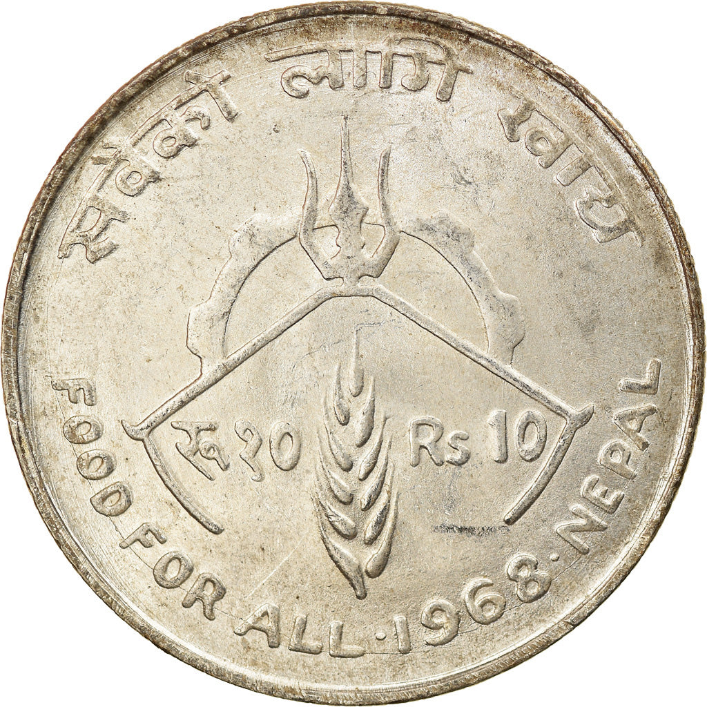 Coin, Nepal, SHAH DYNASTY, Mahendra Bir Bikram, 10 Rupee, 1968, MS(60-62)