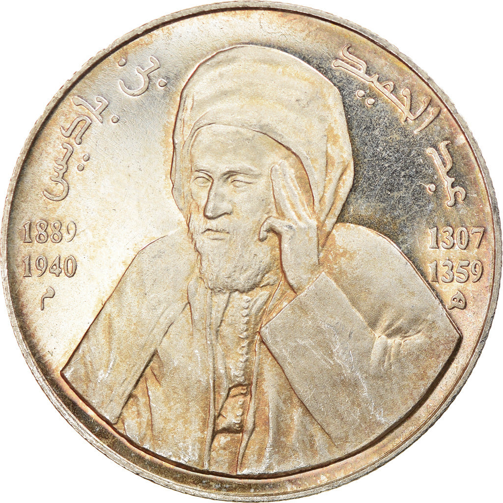 Monnaie, Algeria, Abdelhamid, 10 Dinars, 1994, SUP+, Argent, KM:135