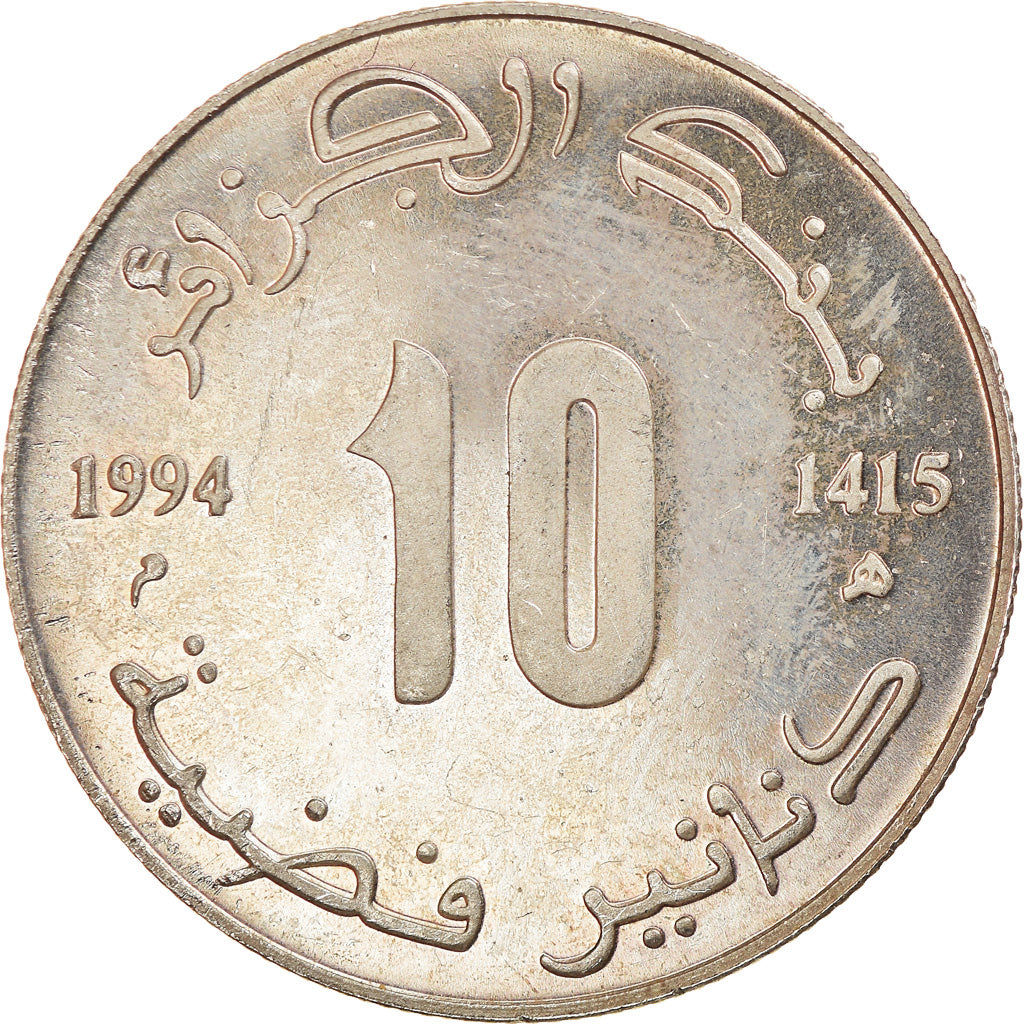 Monnaie, Algeria, Abdelhamid, 10 Dinars, 1994, SUP+, Argent, KM:135