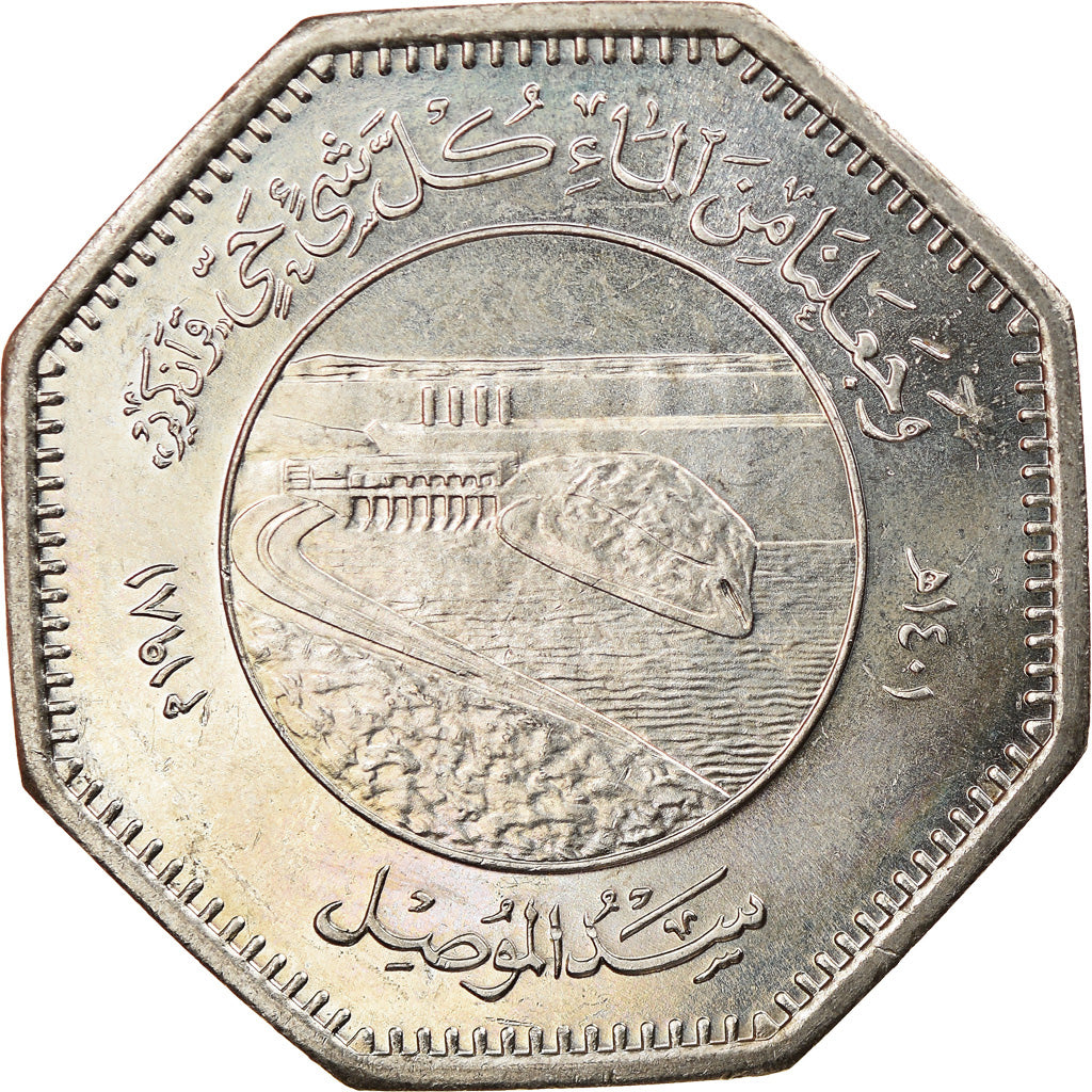 Moneta, Iraq, 250 Fils, 1981, SPL, Rame-nichel, KM:152