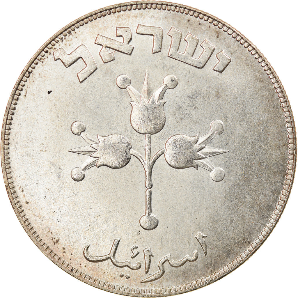 Coin, Israel, 500 Pruta, 1949, Heaton, Heaton, AU(55-58), Silver, KM:16