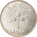Coin, Israel, 500 Pruta, 1949, Heaton, Heaton, AU(55-58), Silver, KM:16