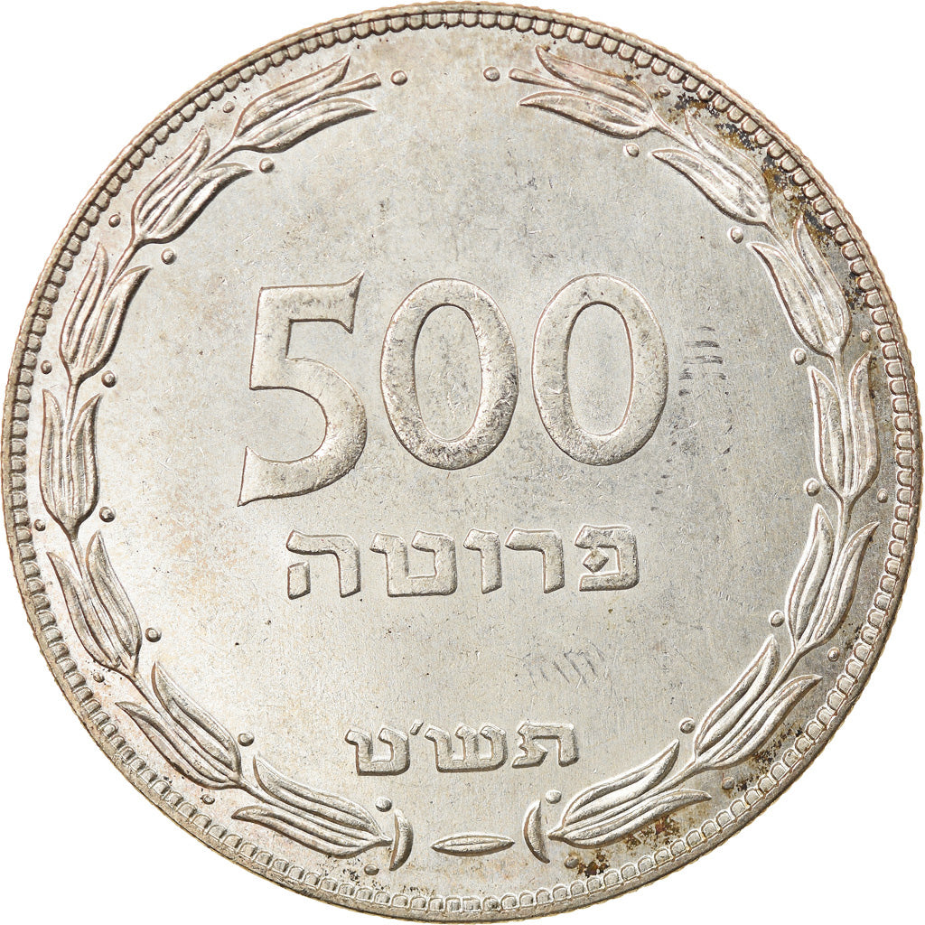 Coin, Israel, 500 Pruta, 1949, Heaton, Heaton, AU(55-58), Silver, KM:16