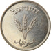 Coin, Israel, 250 Pruta, 1949, Heaton, EF(40-45), Copper-nickel, KM:15