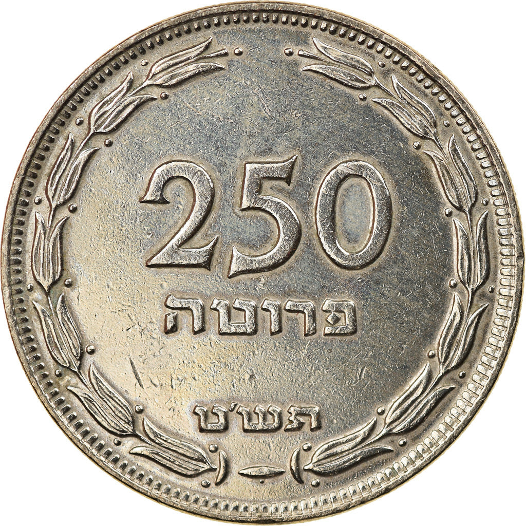 Coin, Israel, 250 Pruta, 1949, Heaton, EF(40-45), Copper-nickel, KM:15