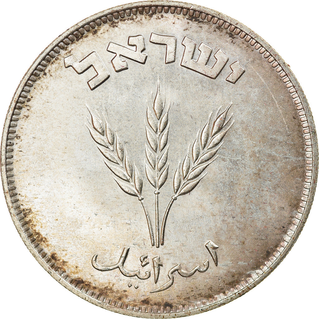 Monnaie, Israel, 250 Pruta, 1949, Heaton, TTB+, Argent, KM:15a