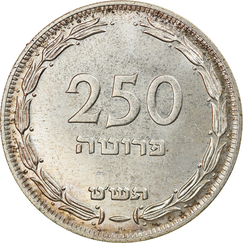 Monnaie, Israel, 250 Pruta, 1949, Heaton, TTB+, Argent, KM:15a