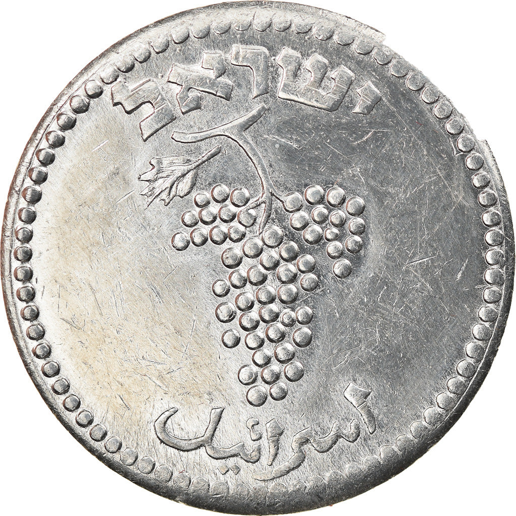 Coin, Israel, 25 Mils, 1949, AU(50-53), Aluminum, KM:8