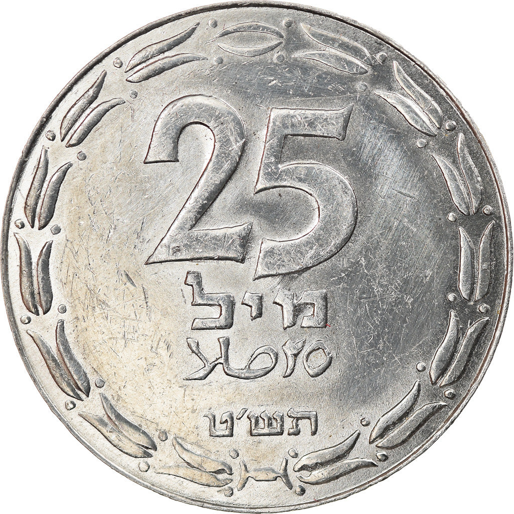 Coin, Israel, 25 Mils, 1949, AU(50-53), Aluminum, KM:8