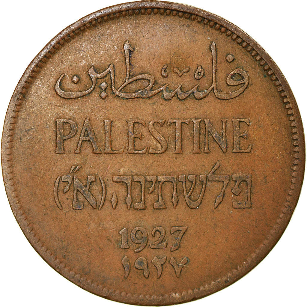 Coin, Palestine, 2 Mils, 1927, EF(40-45), Bronze, KM:2