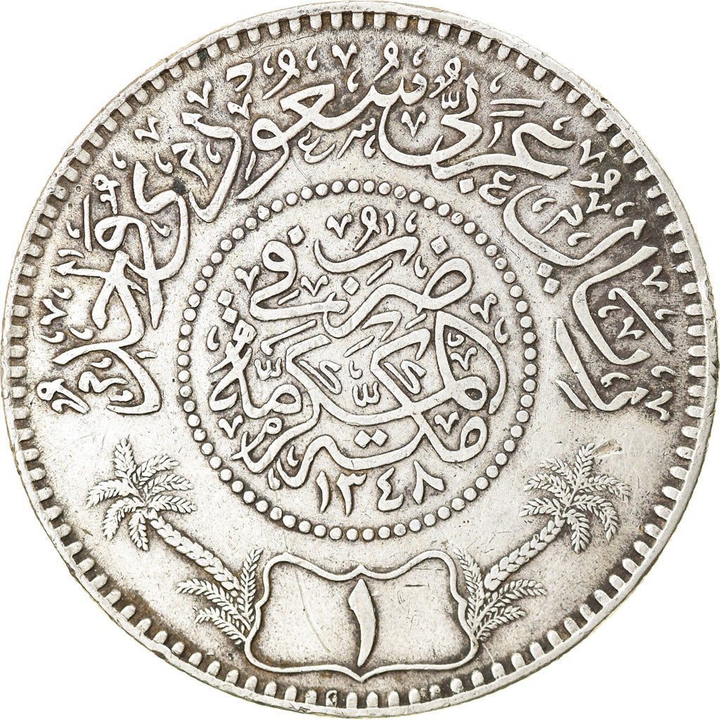 Moneta, Arabia Saudita, HEJAZ & NEJD SULTANATE, Riyal, 1929 (AH 1348), BB