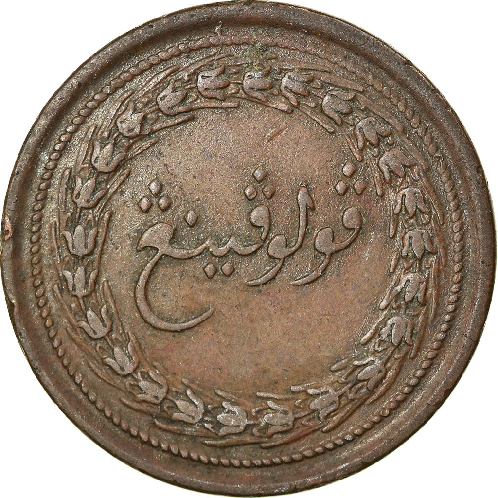 Moneda, PENÍNSULA DE MALACA, PENANG, 1/2 Cent, 1/2 Pice, 1810, British Royal