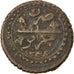 Coin, Algeria, ALGIERS, Mahmud II, 5 Asper, 1822 (AH 1238), Jaza'ir, VF(30-35)