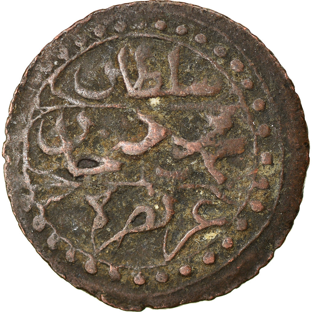 Coin, Algeria, ALGIERS, Mahmud II, 5 Asper, 1822 (AH 1238), Jaza'ir, VF(30-35)