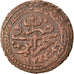 Coin, Algeria, ALGIERS, Mahmud II, 5 Asper, 1828 (AH 1244), Jaza'ir, EF(40-45)