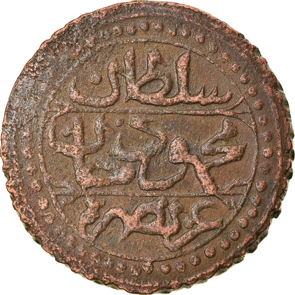 Coin, Algeria, ALGIERS, Mahmud II, 5 Asper, 1828 (AH 1244), Jaza'ir, EF(40-45)