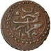 Coin, Algeria, ALGIERS, Mahmud II, 2 Asper, 1827 (AH 1243), Jaza'ir, EF(40-45)